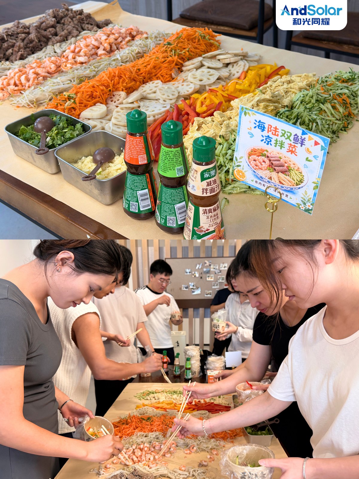 海陆双鲜凉拌菜与制作现场